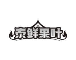 商标原图