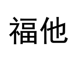 商标原图