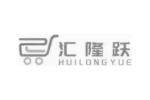 汇隆跃