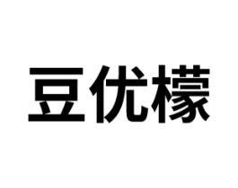 商标原图