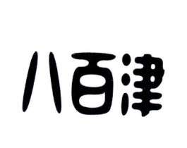 商標原圖