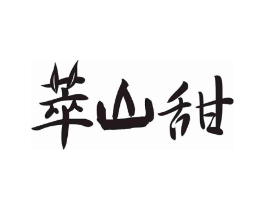 商标原图