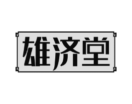 商标原图