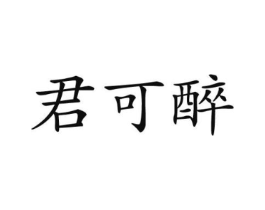 商标原图