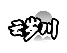商标原图