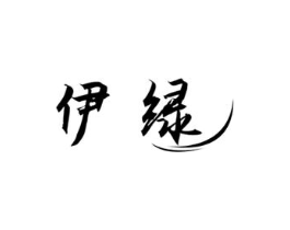 商标原图