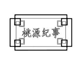 商标原图