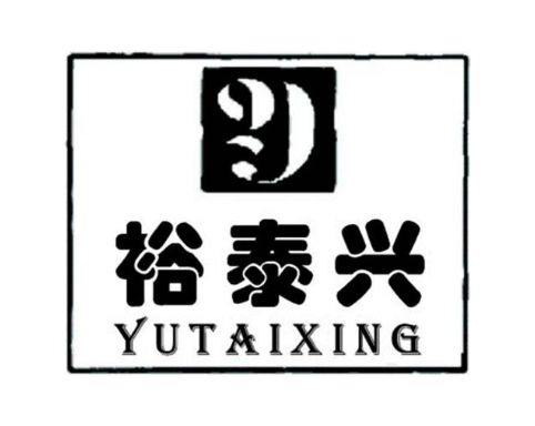 裕泰兴