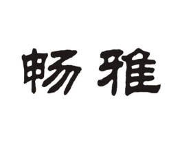 商标原图