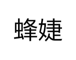 商标原图