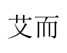 商标原图