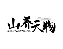 商标原图