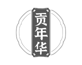商標(biāo)原圖