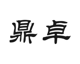 商標(biāo)原圖