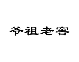商标原图