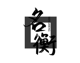 商标原图