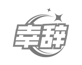 商標(biāo)原圖