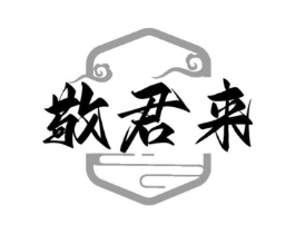 商標原圖