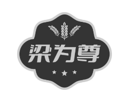 商標原圖
