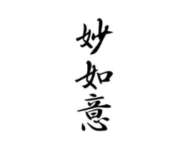 商标原图
