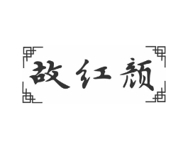 商标原图