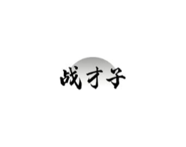 商標原圖