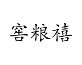 商標原圖