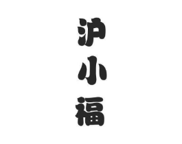 商标原图