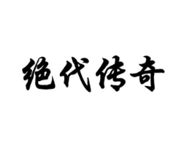 商标原图