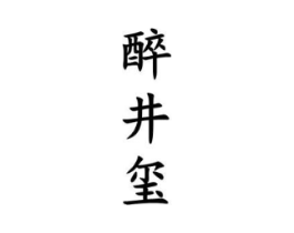 商标原图
