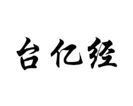 商標原圖