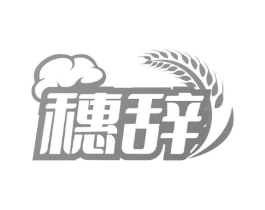 商標(biāo)原圖