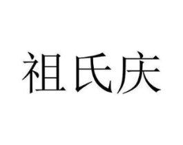 商標原圖