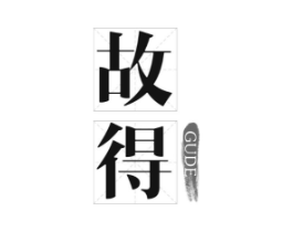 商标原图