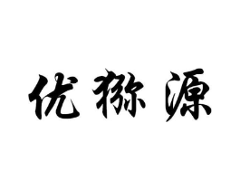 商標原圖