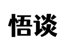 商標原圖