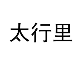 商标原图