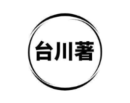 商标原图