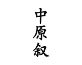 商标原图