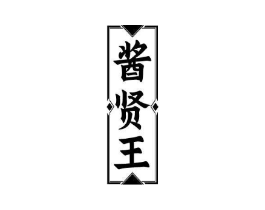 商标原图