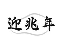 商標原圖
