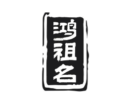 商標(biāo)原圖