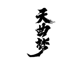 商标原图