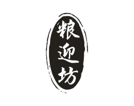 商標(biāo)原圖