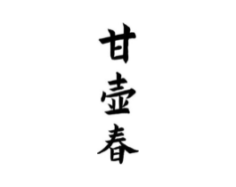 商标原图