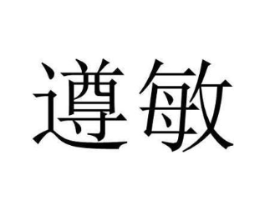 商标原图