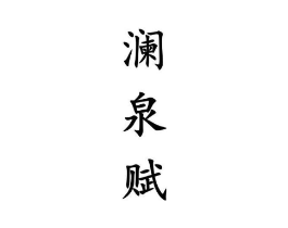 商標(biāo)原圖