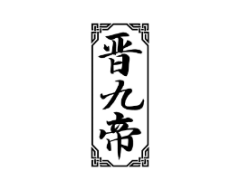 商標原圖