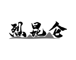 商标原图