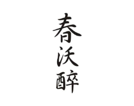 商标原图
